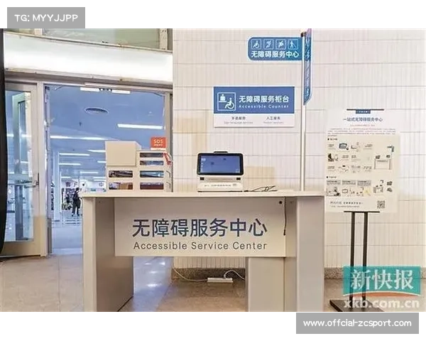 西安奥体中心完成全面无障碍设施改造提升服务品质助力社会包容